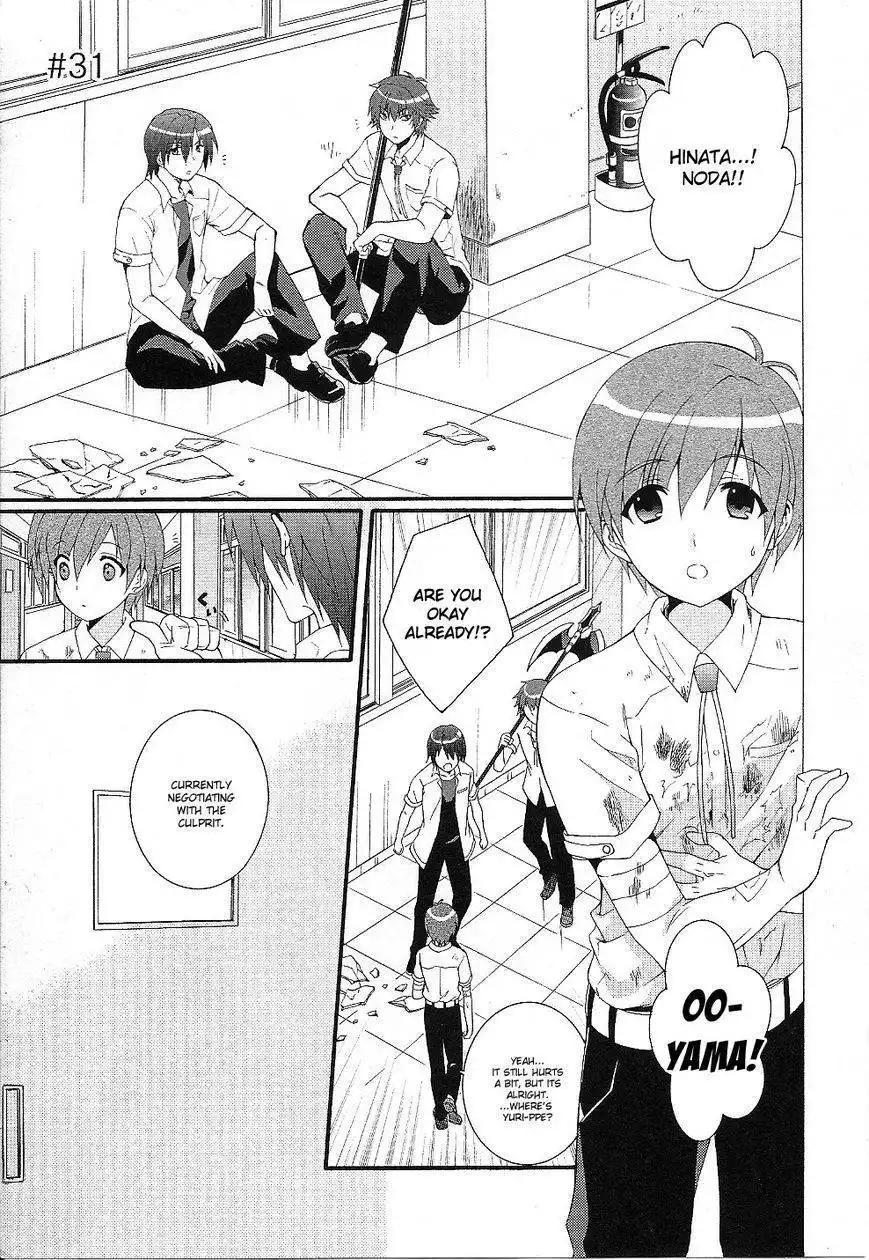 Angel Beats! - Heaven's Door Chapter 31 1